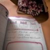 کتاب کار فارسی اول ابتدایی "ابر و باد" - تصویر 3