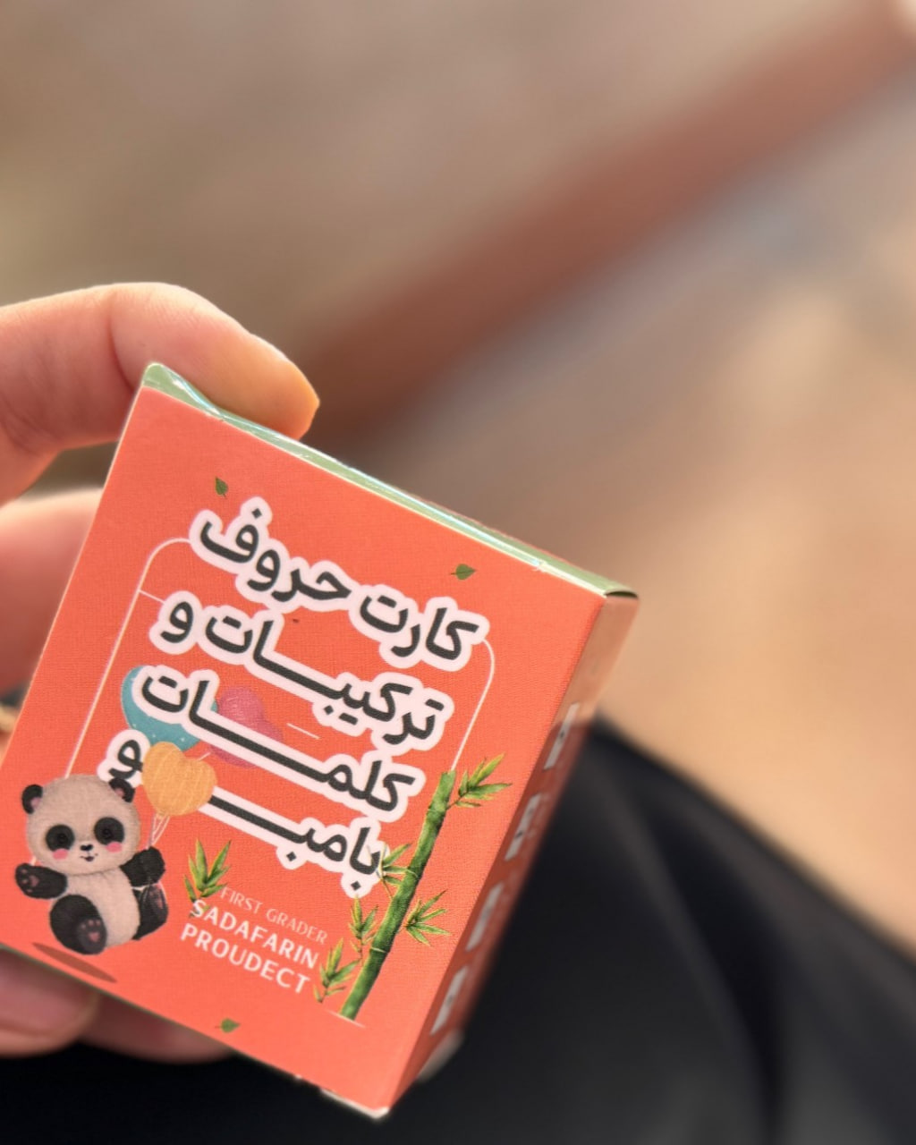 فلش کارت فارسی بامبو