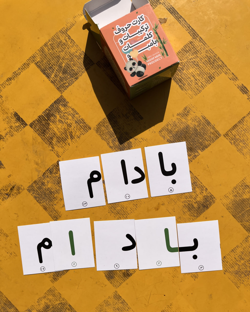 فلش کارت فارسی بامبو تصویر 5