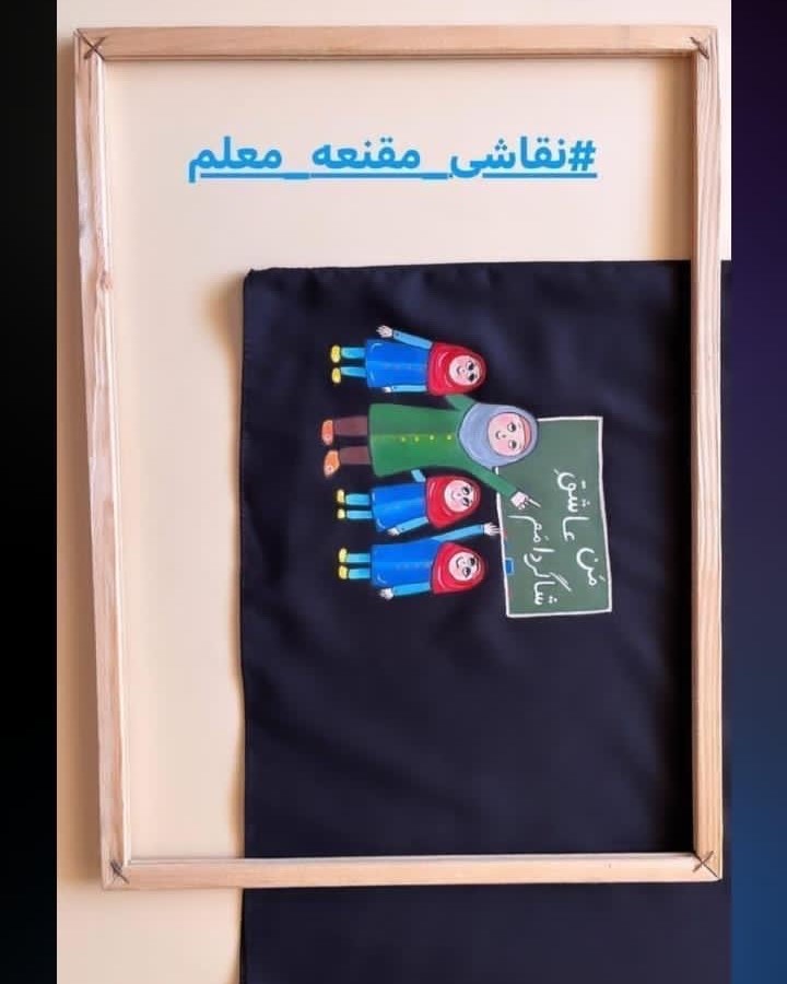 نقاشی روی مقنعه و تیشرت تصویر 4