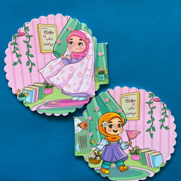 مینی دفتر نقاشی (رنگ خونه) - طرح چادر صورتی