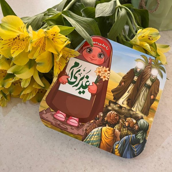 مینی دفتر نقاشی (رنگ خونه)   طرح دخترانه عید غدیر