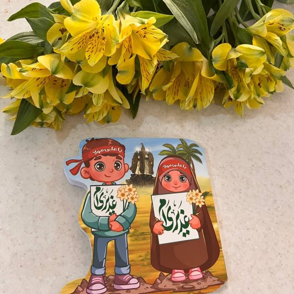 مینی دفتر نقاشی (رنگ خونه)   طرح دختر و پسر عید غدیر