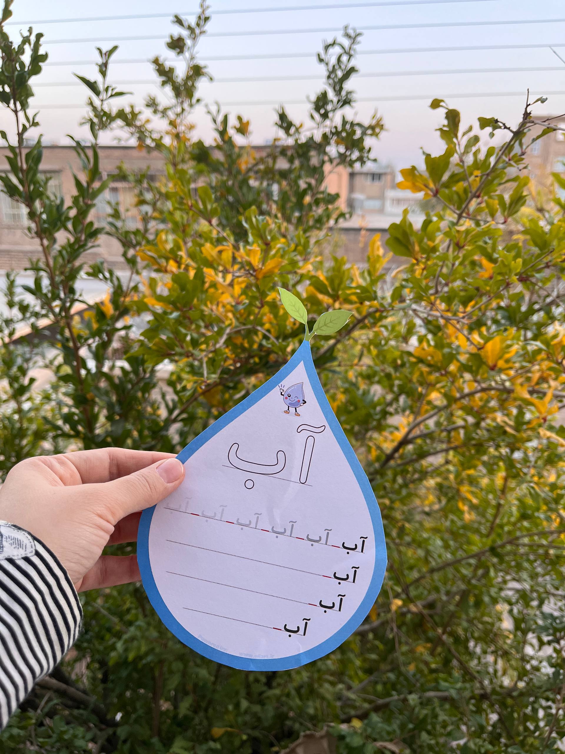 کابرگ جشن آب کلاس اول ابتدایی تصویر 5