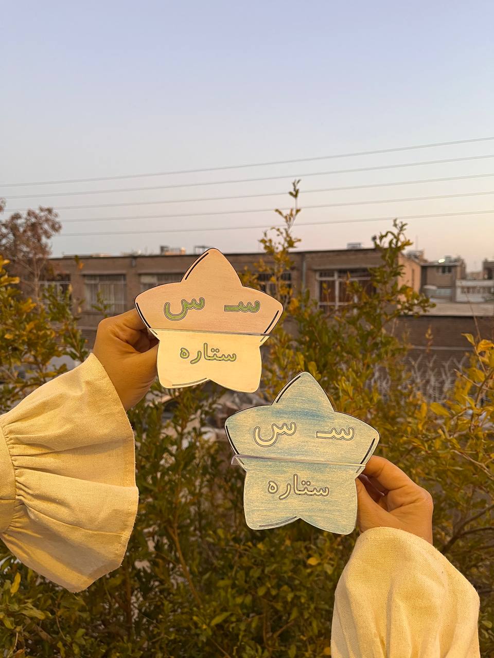 آموز حرف سین