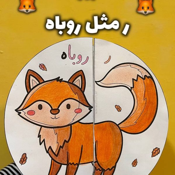 نشانه ر 600x600