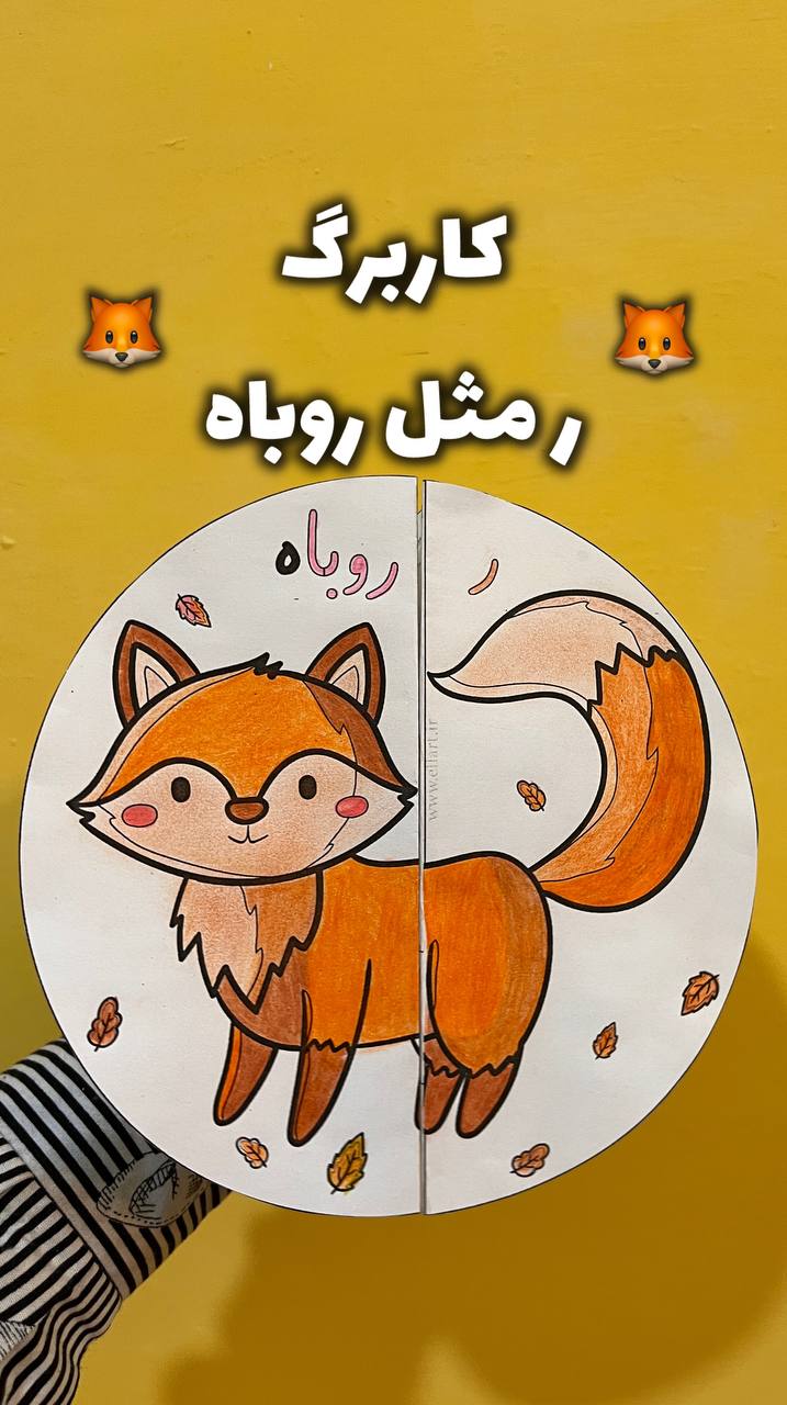 نشانه ر