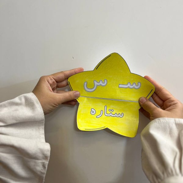نشانه سین 1 600x600