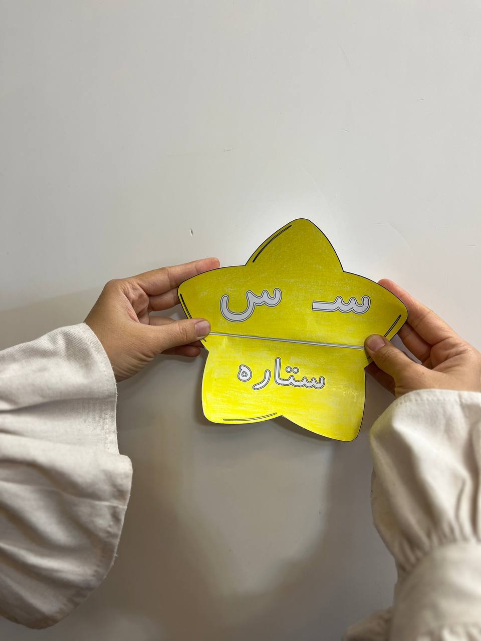 کاربرگ تاشو نشانه سین(طرح ستاره) تصویر 2