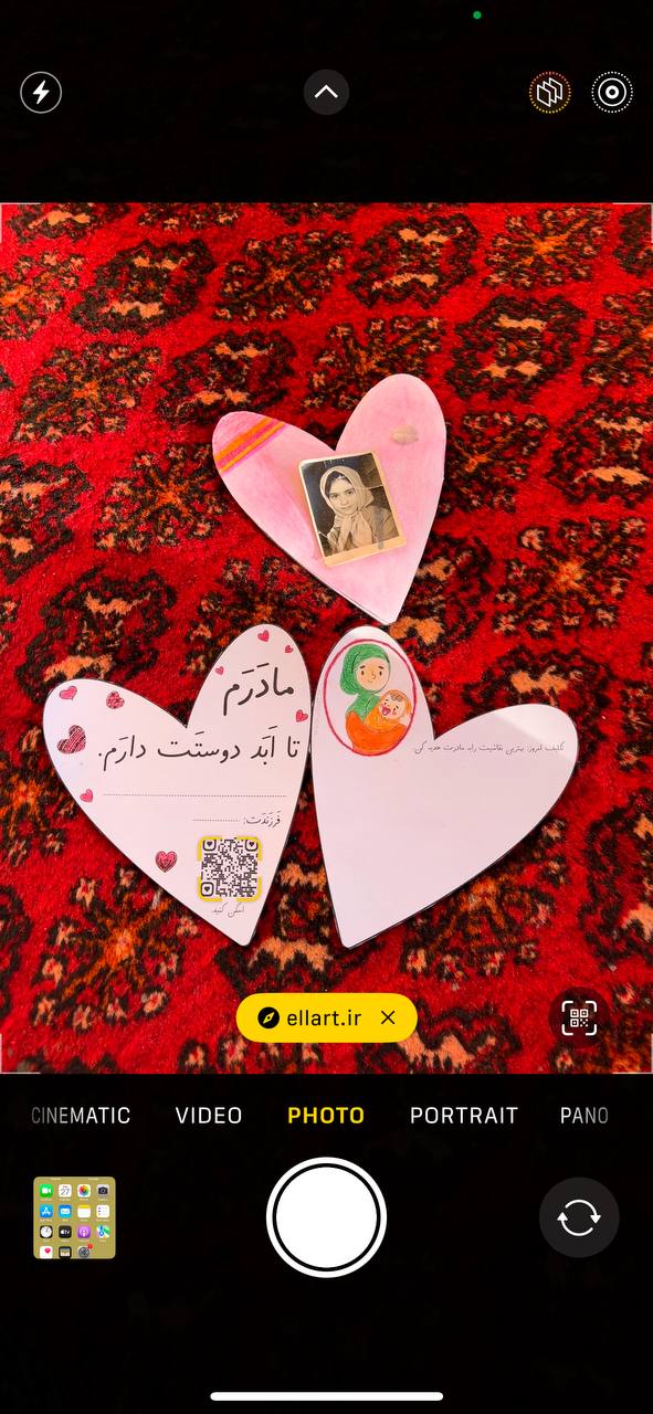 کاربرگ تاشو یادگیری کلمه «مادَر» تصویر 4