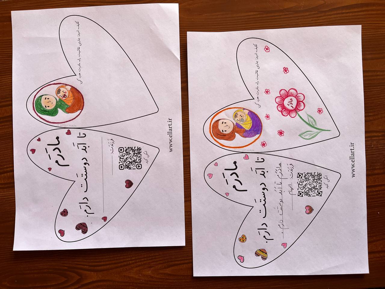 کاربرگ تاشو یادگیری کلمه «مادَر» تصویر 3