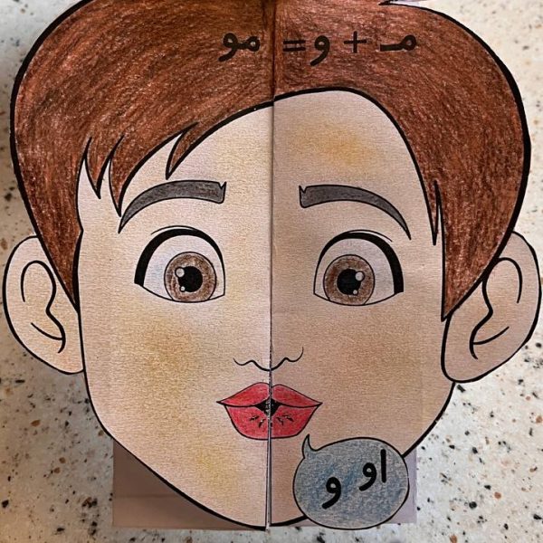 کاربرگ نشانه او 600x600