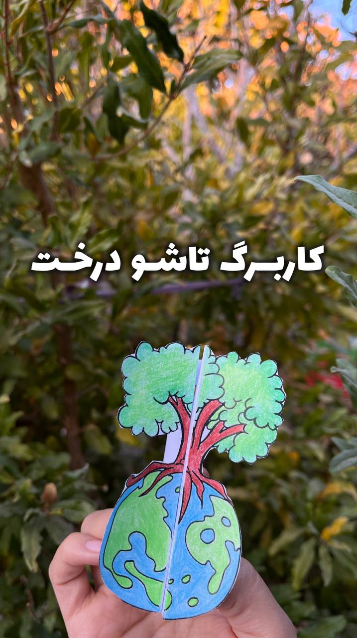 کاربرگ نشانه د