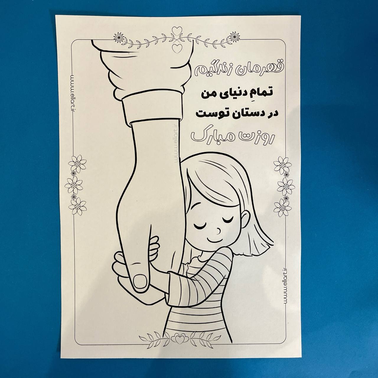 کاربرگ های روز پدر تصویر 3