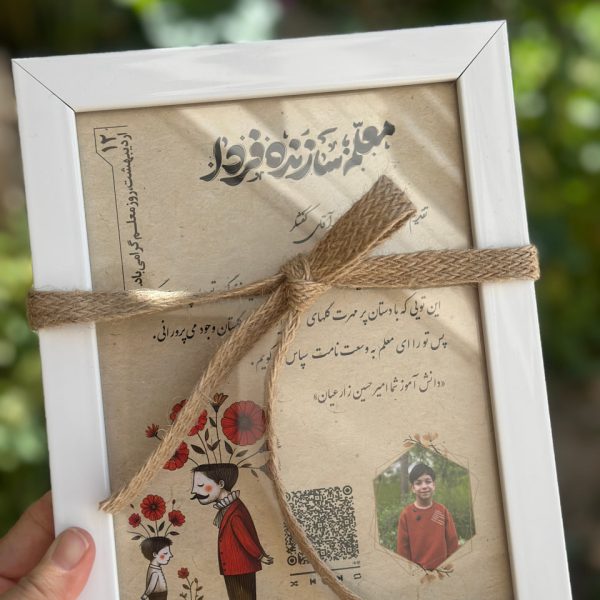 طرح 5 شماره 2 600x600