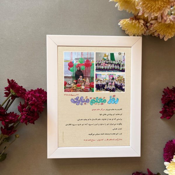 طرح 9 600x600