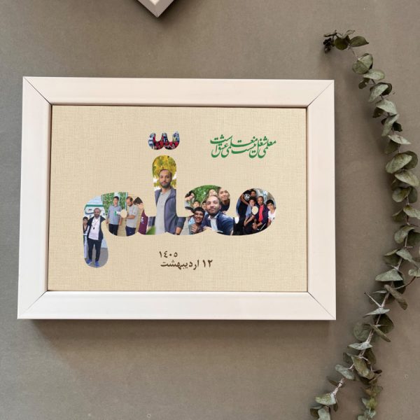 طرح شماره 3 2 600x600