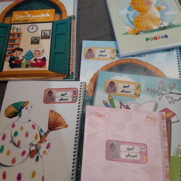 برچسب کتاب و دفتر
